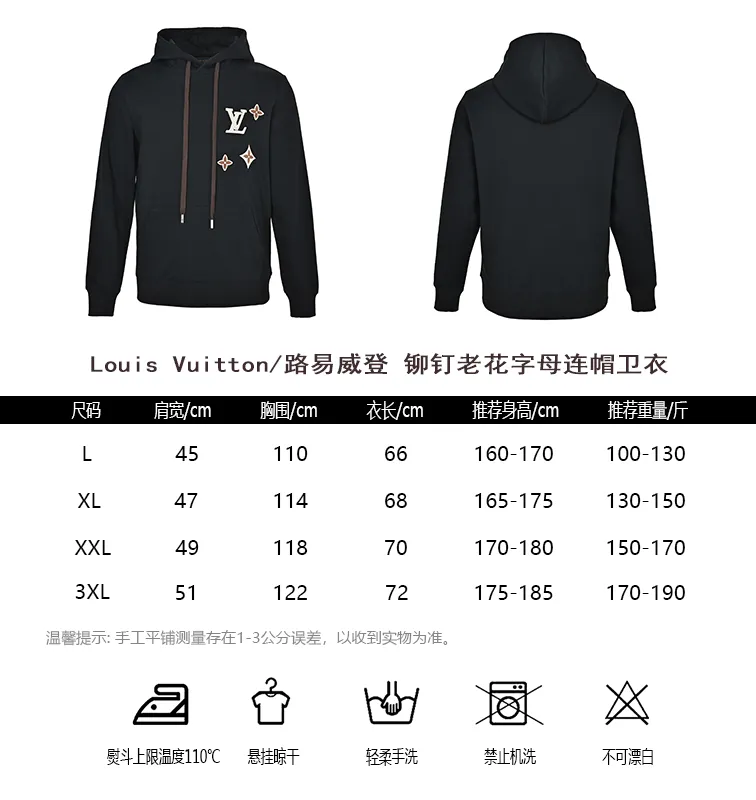 Louis Vuitton/Louis Vuitton rivet presbyopic letter hooded sweatshirt